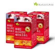 메이플트리 루테인 아스타잔틴 헤마토코쿠스 30캡슐 3통 3개월분, 옵션선택