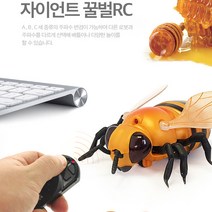 3채널 무선조종 자이언트 꿀벌 RC 곤충 로봇