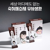 숙취해소제 무사생환 (30포), 무사생환 30포 x 1개