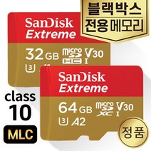마이딘 MK1W 블랙박스SD카드 메모리 MLC 32/64GB, 익스트림, microSD_32GB
