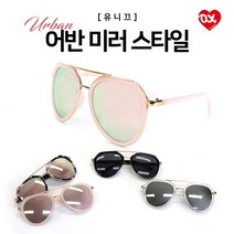 (라라몰) 러브옥스 유니끄 어반미러 선글라스 자외선차단, 핑크플라워