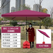 대형야외파라솔파라솔 대형 야외 노점 접이식 정원 우산 실외 비 천장 두꺼워, 옵션32, 단일옵션