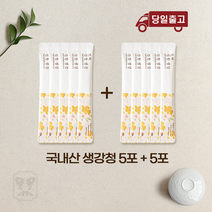 국산 수제 생강청 스틱 생강차 10포 홍삼선물