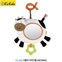 유모차 아기침대걸이 나들이 무무거울 오감발달장난감 장난감대여점 유아완구 유아장난감 영아장난감