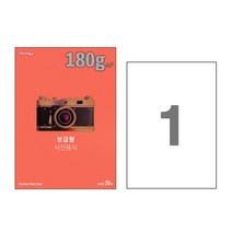 폼텍 소프트광택 포토용지 IH-1022 A4 180g 20매, 착한가격 본상품선택, 단품