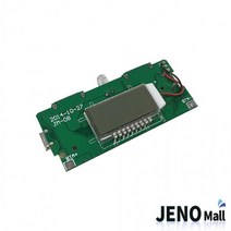 파워뱅크 H 충방전 USB 모듈 제작용 리튬 캠핑공구 듀얼 배터리, 상세페이지 참조