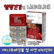 종근당 혈행 건강 나토 나또 키나제 키나재 키나아제 HK 낫토 배양물 철 아연 비타민B6 건강기능식품 식약처인증, 30정 X 12박스