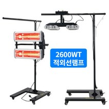 자동차 도색 열처리기 적외선 램프 페인트 고온 건조