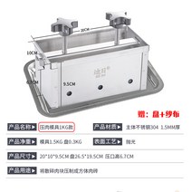 편육기 누르는 기계 머릿고기 틀 프레스 사각 패티 수동 금형, A