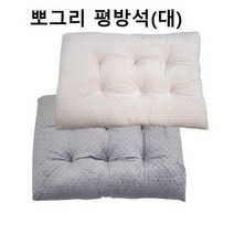 실리콘바닥 미끄럼방지 극세사 강아지 방석 외출용품, 아이보리