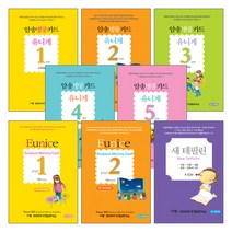 암송병풍카드 세트(전8종) - 303비전성경암송학교, 단품
