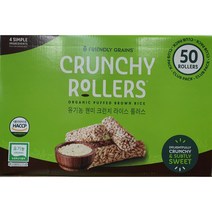 유기농 현미 크런치 라이스 롤러스 625g (125g*5개), 1개