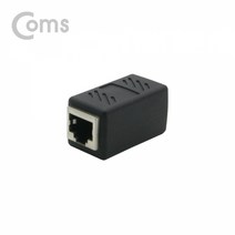 Coms 커플러(RJ45) I형 8P8C BT228