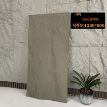 아트월 거실벽 벽면 인테리어 대리석 마감재 타일 패널 디자인월