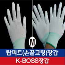 세명장갑 탑피트 손가락 PU코팅 화이트 M 10켤레 (상표등록 K-BOSS)