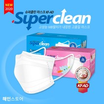 3Q 수퍼클린 일회용마스크 대형 KF-AD, 50개입, 1개