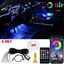 그랜저hg엠비언트 6in1 8m led 자동차 인테리어 주변 스트립 조명 기타램프용품, 6 in 1 8m USB