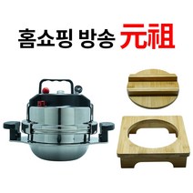 나무포함 4종 풀세트 손잡이형KC안전인증 5분 바로밥 누룽지 가마솥 1-2인용 5중안전장치 미니압력밥솥 인덕션 겸용 스텐+나무세트 가정 식당 소형 캠핑 압력솥, (손잡이형) 압력뚜껑+스텐솥+계량컵