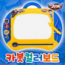 FRESH 201028 펜타스톰 25000 컬러보드 헬로카봇, 상세페이지 참조