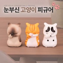 자동차 미니 고양이 대시보드 장식인형 실내장식 차량용인형 자동차소품 승용차 첫차, 1개, 샴고양이