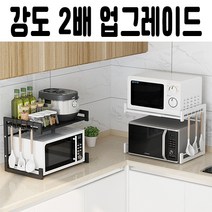 DND마켓 전자레인지 2단 선반 길이조절 프리미엄 (주)존글로벌, 화이트