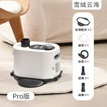 강아지에어탱크 대형견드라이기 애견 강아지드라이기, 화이트스크린 3 스톱 온도 제어 - 프로 버전