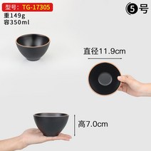 스님 그릇 불교 용품 발우 공양 채식요리 밥 음식 도자기 사발, TG-17305오렌지블랙