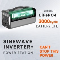 대용량 파워뱅크 220v 1000w 태양열 보조배터리 320000mAh 휴대용 배터리, 1000w lifepo4 세포, 220v 영국 플러그