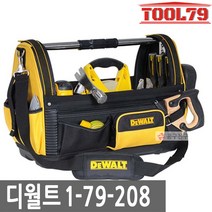 디월트 1-79-208 공구가방