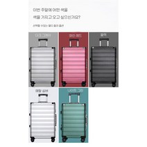 알루미늄 여행 캐리어 항공 방콕 투어