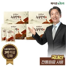 박경호의 녹용활력 신 4박스 (120포), 단품, 단품