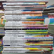토토리세계명작 꼬마- 전43권/최상품