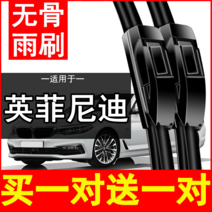 순정형 와이퍼 적용 인피니티Q50 LX50QX60FX35GEM2 오리지널 Q70LQX70 본공장 비가 517162370