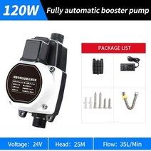 자동 24V 부스터 펌프 100/240W 샤워 수도꼭지 IP56 방수 압력 컨트롤러 가정용 온수기 냉수 부스트, 120W, 100V-220V, 미국