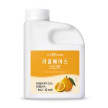 흥국 맘스 리얼베이스 한라봉 1kg, 신선포장(아이스박스+아이스팩)