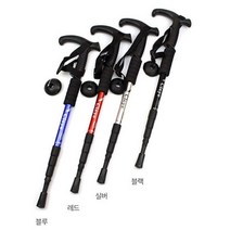 쿨샵 경량 등산스틱 4단 접이식 일자스틱 T자스틱 레키 용품 카본 가방 폴딩 지팡이 장갑 0-0931ea, T자스틱(블루)