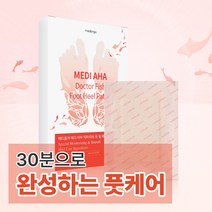 메디올가 발 뒷꿈치 각질제거 뒤꿈치 패드 메디 아하 닥터피쉬 풋 힐 패치, 닥터피쉬 풋힐패치 20매