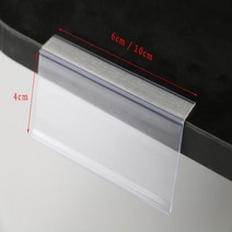 50개 플라스틱 PVC L데이터 스트립 접착 테이프 가격 태그 디스플레이, 1개, Length 10cm, 단일