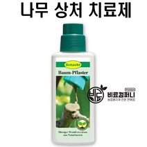 [독일 나무상처치료제] 바움플라스터300g - 나무치료제 도포제 상처치료 전정 조경 분재 정원관리 가지치기 톱신페스트 락발삼, 300g