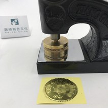 압인기 철인 도장 날인 스탬프 로고 수동 휴대용, 원형38mm