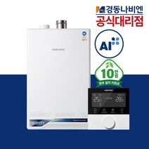 경동 나비엔 콘덴싱 ON AI 친환경 도시가스 보일러 NCB553 교체 설치, 3S/43K(욕실3개)