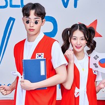 나라사랑 한복조끼 레드 세트 반티 졸업사진 생활한복 백의민족 삼일절의상 체육대회 할로윈 대한독립만세
