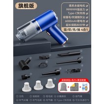 자동차 진공 청소기 자동차 무선 충전 자동차 가정용 대형 흡입력 강력한 소형 휴대용 미니 자동차, 12