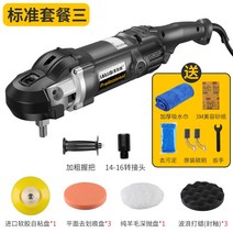 무선 광택기 스텐 싱글 왁싱기 전동드릴 광택패드 독일 일본 수입 라일리스 220 프리미엄 자동차 광택기 왁스 왁스 샵 전용 코팅기 8, 11 품질보증 2년（세트3）