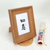 빈티지 아메리칸 액자 진열대 도매 6인치 7인치 8인치 10인치 A4 심플한 유화 서예 표구 벽걸이 액자, A4 (21*29.7cm) 스탠드, 호두색