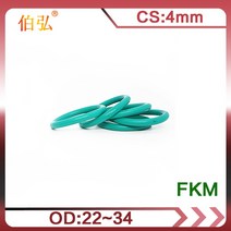 고무오링 패킹 실리콘 오링 고무링 불소 고무 O-링 5 개/몫 녹색 FKM 씰링 CS 4mm OD22/24/25/26/27/28/30/, 07 30x22x4mm_01 5pieces