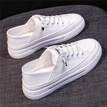 화이트슈즈 여성신상품 봄여름 플랫 학생슬립온 ins nvdanxie