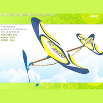 아카데미 과학 고무동력기 중급 교구 지능개발 교육완구 글라이더 과학키트 과학교육, 가격인상확인