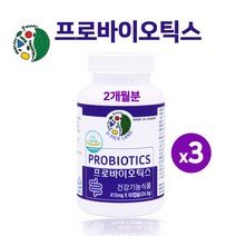 3세대 유산균 프로바이오틱스 유익균 지지 분말 가루 복합균주 프롤린 생유산균 멀티 포스트 바이오스틱 신프리바이오틱스 락토바실러스 람노서스 플랜타럼 프락토올리고당 장내유익균 유산균먹이 100억마리 장에좋은 알약형 캡슐, 세개, .