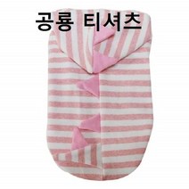 강아지 후드티셔츠 공룡 원피스 애견외출복 실내복, S